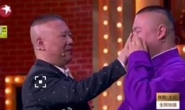 爆料相声界演员出轨视频,道德沦丧引发行业地震