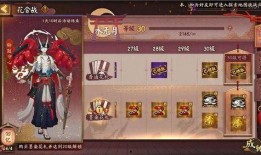 最新花合战爆料,神秘势力崛起，战局风云再起！