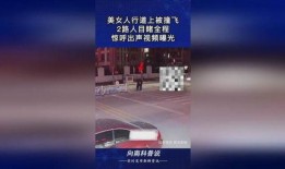 路人改造爆料视频下载,视频曝光下的时尚蜕变之旅