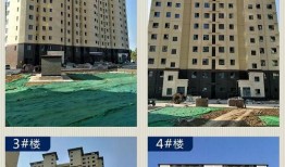 运城房产最新爆料,揭秘最新爆料，带你领略房产市场新风向”